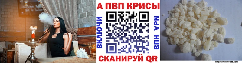 A PVP Crystall  Пласт 