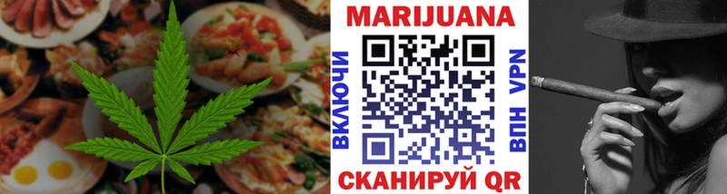 Canna-Cookies марихуана  ОМГ ОМГ зеркало  Пласт 