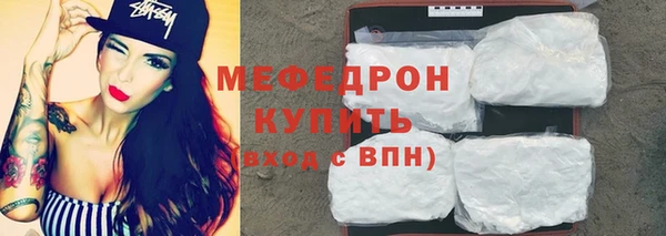 мефедрон Майский