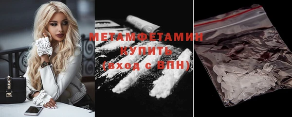 стафф Медногорск