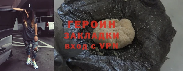 молекула духа Горняк