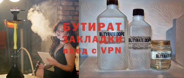 мефедрон Майский