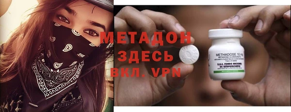 мефедрон мука Магас