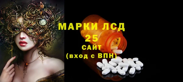 мефедрон мука Магас