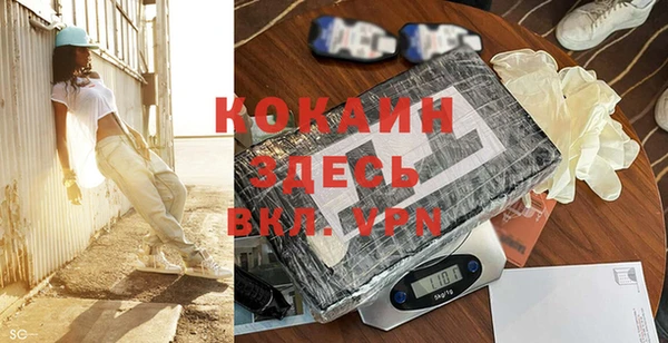 мефедрон мука Магас