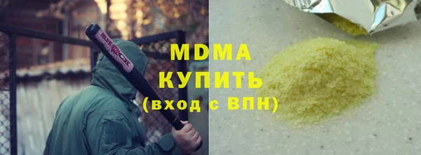 ECSTASY Горнозаводск