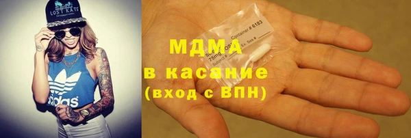 мефедрон мука Магас