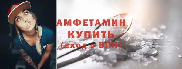 стафф Медногорск