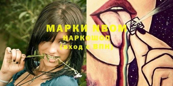 мефедрон Майский