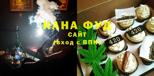 мефедрон мука Магас
