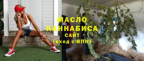 мефедрон Майский