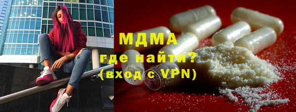 мефедрон Майский