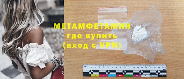 мефедрон мука Магас