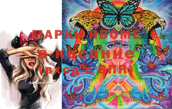mix Мегион