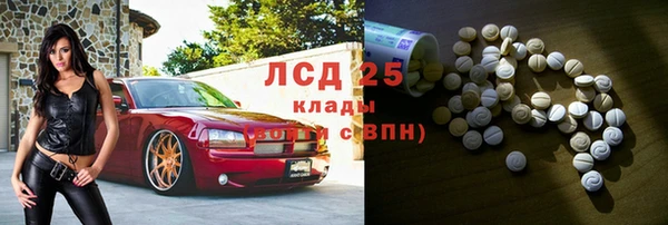 мефедрон Майский