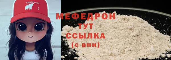 мефедрон Майский