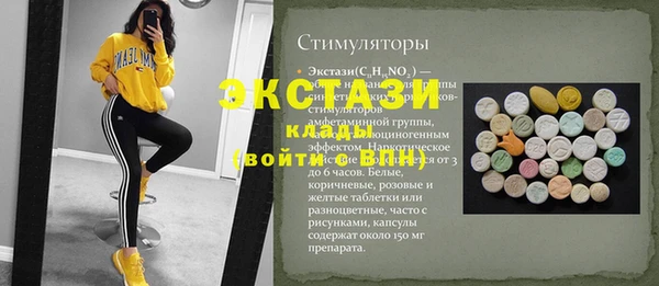 стафф Медногорск