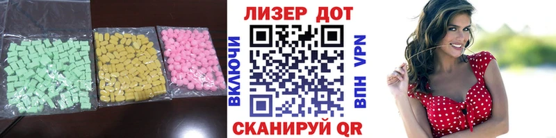 LSD-25 экстази кислота hydra ссылка Пласт магазин наркотиков