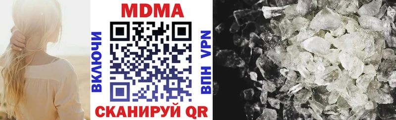 МДМА VHQ  Пласт 
