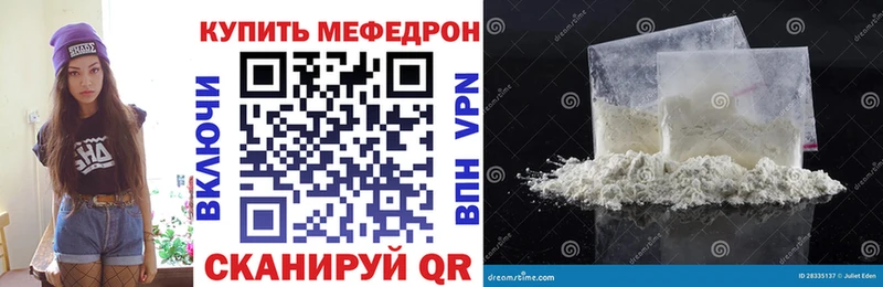 Меф VHQ  Пласт 