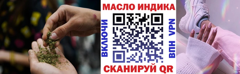 Дистиллят ТГК Wax  Пласт 